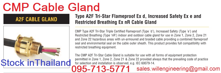 A2F Cable Gland (Explosion proof) รูปที่ 7