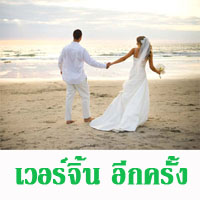 อนามัยสำหรับจุดซ่อนเร้น เน้นเพิ่มความกระชับ เพิ่มความมั่นใจในชีวิตรัก จากเยอรมัน มี อย ลดราคาพิเศษ 30-70% ทุกรายการ รูปที่ 3