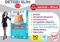     DETOXI SLIM Plus ดีท็อกซี่ สลิม พลัส 