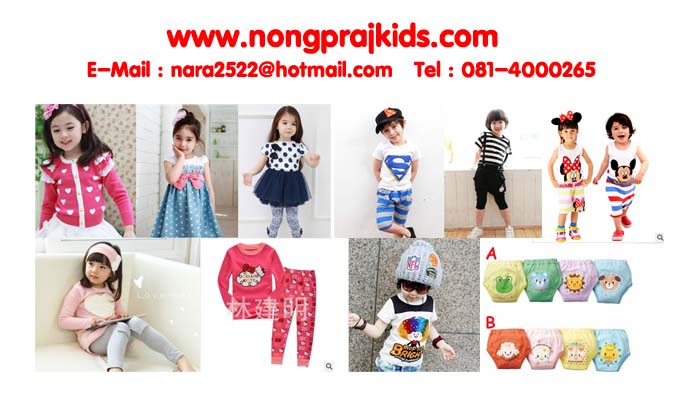 nongprajkids จำหน่ายเสื้อผ้าเด็กเกาหลีนำเข้า กางเกงซับฉี่ น่ารัก ๆ ราคาปลีก-ส่งยกแพค ราคาถูก  รูปที่ 1