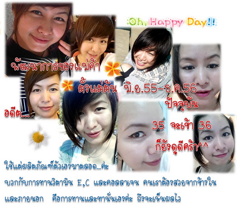 Peach Aura Whitening Essence. SRF07 Peach Aura Whitening Essence.  รูปที่ 3