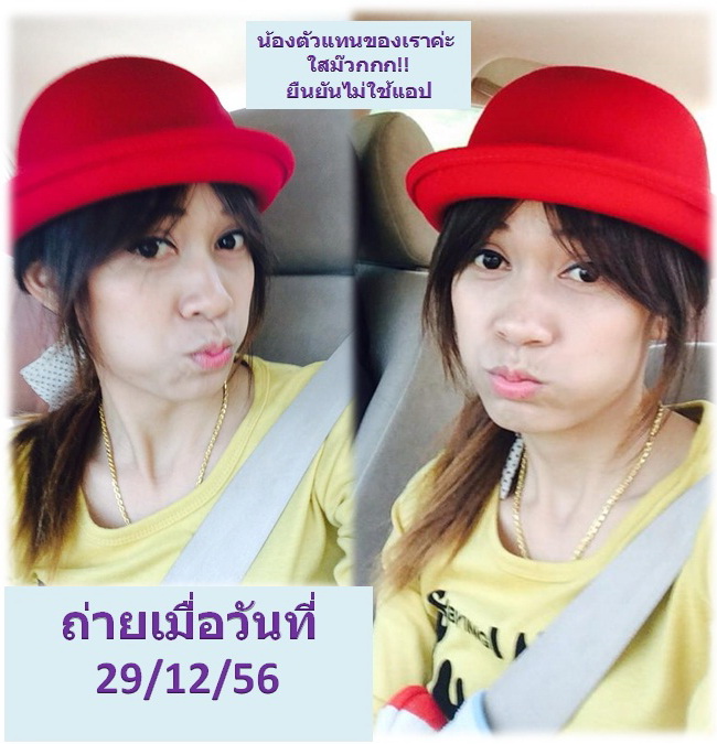 Peach Aura Whitening Essence. SRF07 Peach Aura Whitening Essence.  รูปที่ 7