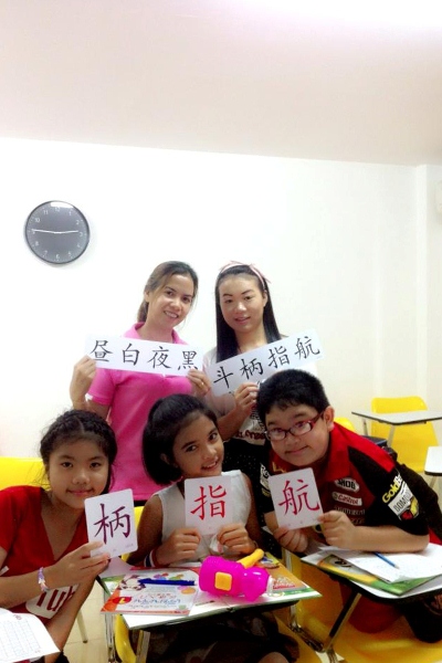 โรงเรียนสอนภาษาจีนมู่หลาน open house เสาร์ 25 ม.ค.57 เรียนภาษาจีนฟรีไม่มีค่าใช้จ่าย พร้อมอาหารว่าง!! รูปที่ 1