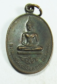 A08322 เหรียญพระพุทธวิสุทธิ์ชัยมงคล ณ ลานนา