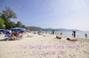 รูปย่อ หาดกะตะ ภูเก็ต โรงแรม ที่พัก ห้องพัก ชายหาด The Bedroom Kata Beach Hotel Phuket รูปที่1