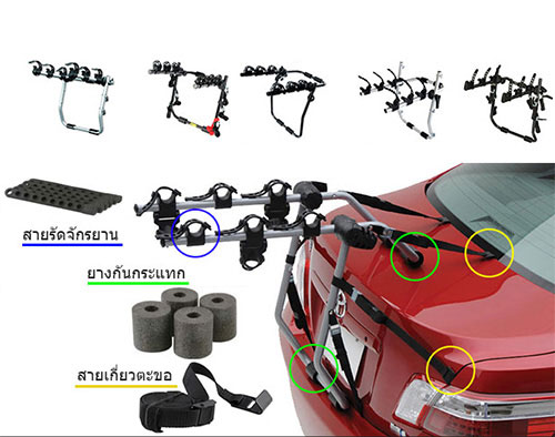 แร็คจักรยาน Rack จักรยานท้ายรถเก๋ง แร็คบรรทุกจักรยาน | ราคา 2899 บาท รูปที่ 2