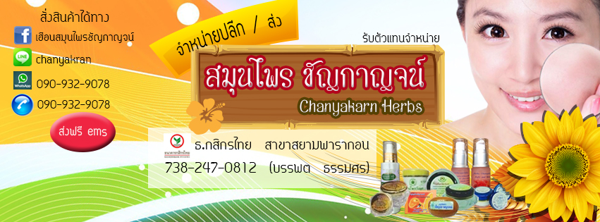 รับออกแบบ แฟนเพจ โลโก้ อื่นๆ ราคาเบาเบาจ้า รูปที่ 5