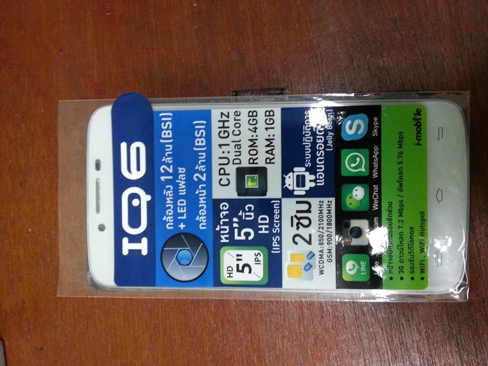 imobile iq6 รูปที่ 4