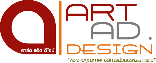 addesign บริษัทรับผลิตและออกแบบและทำเว็บไซต์ นามบัตร รูปที่ 2