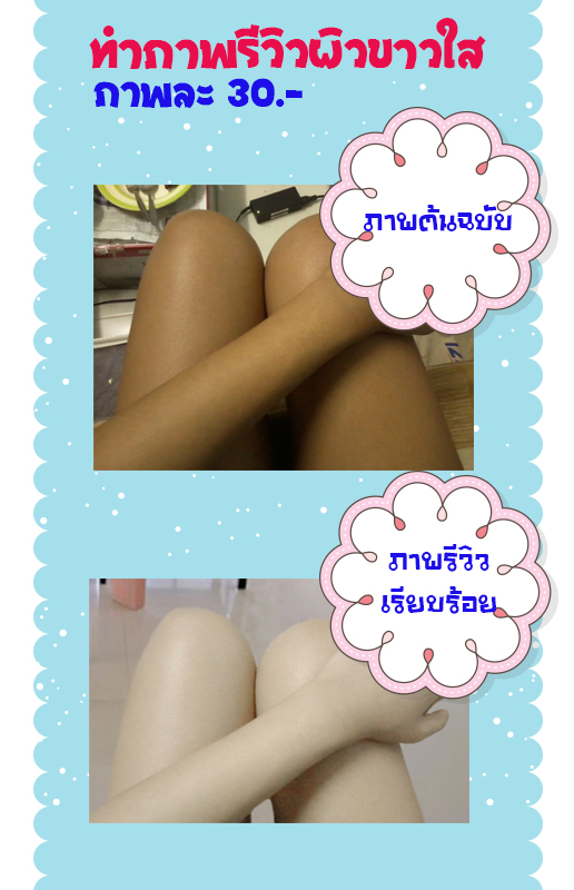 รับออกแบบ แฟนเพจ โลโก้ อื่นๆ ราคาเบาเบาจ้า รูปที่ 4