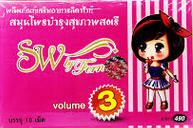 ยาคุมลอร่า-35 ใช้สำหรับคุมกำเนิด เพิ่มขนาดอก สิวหาย ผิวพรรณดีขึ้น ชัวร์!!!  รูปที่ 5