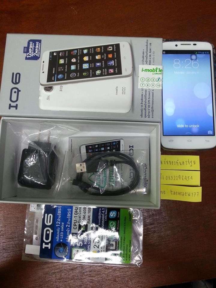 imobile iq6 รูปที่ 6