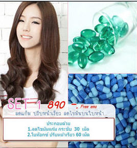 วิตามินลดสัดส่วน ลดพุง ลดแขน-ขา หน้าเรียว 3บาท จัดส่งฟรี ems !!!!!!! รูปที่ 4