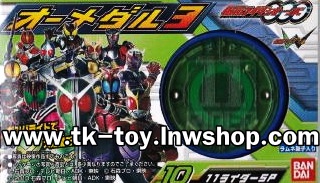 เหรียญโอส แคนดี้ทอย BANDAI รูปที่ 2