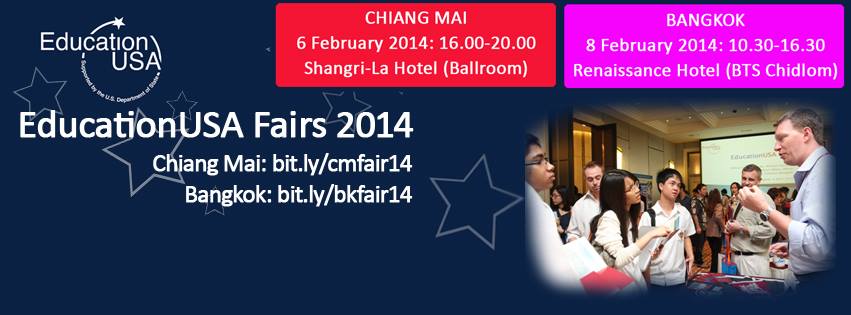 สนใจเรียนต่ออเมริกา ต้องไม่พลาดงานนี้ EducationUSA Fairs 2014 งานศึกษาต่ออเมริกา โดยศูนย์แนะแนวศึกษาต่อ EducationUSA รูปที่ 1