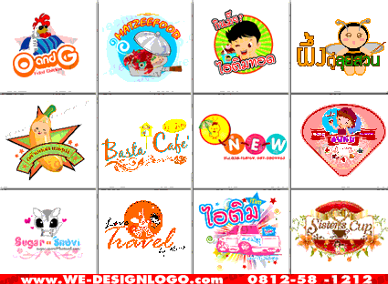 ออกแบบโลโก้ LOGO สินค้า ร้านค้า หน่วยงาน พิมพ์สติ๊กเกอร์ ถูกเร็ว รูปที่ 7