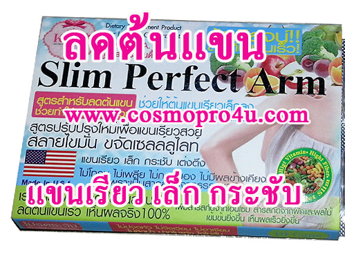 กาแฟลิโซ่ ของแท้ นำเข้า กาแฟ Constanta Coffee Srim ลดความอ้วน ลดไขมัน ผอมเพรียว หุ่นดี มี อย รูปที่ 6
