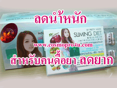 กาแฟลิโซ่ ของแท้ นำเข้า กาแฟ Constanta Coffee Srim ลดความอ้วน ลดไขมัน ผอมเพรียว หุ่นดี มี อย รูปที่ 4