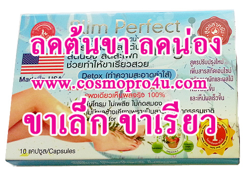 กาแฟลิโซ่ ของแท้ นำเข้า กาแฟ Constanta Coffee Srim ลดความอ้วน ลดไขมัน ผอมเพรียว หุ่นดี มี อย รูปที่ 5
