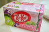 รูปย่อ ขาย คิทแคท ชาเขียวซากุระ (Kitkat Greentea Sakura) รูปที่2