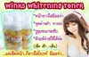 รูปย่อ winks whiter วิ้งส์ไวท์เตอร์ โทนเนอร์เช็ดหน้าขาว รูปที่2