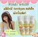 รูปย่อ winks whiter วิ้งส์ไวท์เตอร์ โทนเนอร์เช็ดหน้าขาว รูปที่1