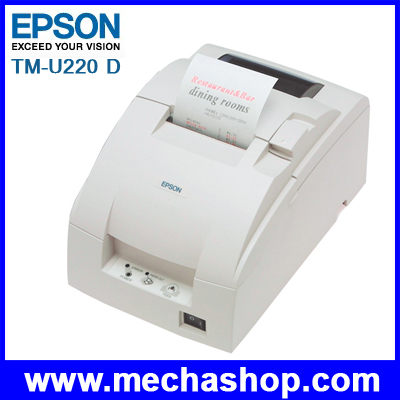  เครื่องพิมพ์ใบเสร็จ เครื่องพิมพ์สลิปEPSON แบบหัวเข็ม เครื่องพิมพ์ด็อทเมตริกซ์ Dot Matrix Printer Epson TM-U220 D (ไม่สำเนากระดาษ) (TPT005) รูปที่ 1