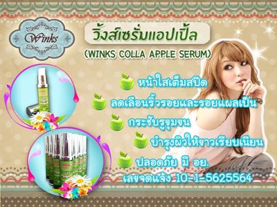 AURA WHITE SERUM(เซรั่มออร่าไวท์) เซรั่มออร่าไวท์ บูสเตอร์ผิวหน้าเต็มโดส ลดฝ้ากระ จุดด่างดำx2 รูปที่ 1