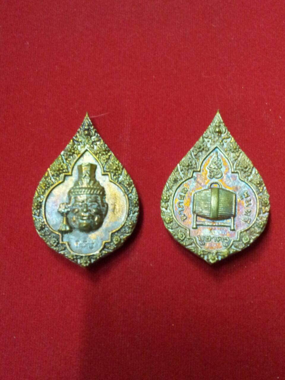 เชิญเช่าวัตถุมงคล เหรียญ พัดยศเล็กพระพิฆเณศ ,ปู่ฤาษี , พระพิราพ งานประณีตศิลป์   หลังกลองตะโพน เนื้อ นวโลหะ รูปที่ 4
