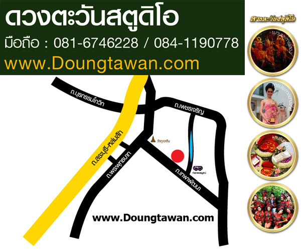 บริการเช่าชุด ตัดชุดแต่งงานทั้งชุดไทยและชุดราตรี พร้อมรับบริการแต่งหน้าทำผม รูปที่ 6