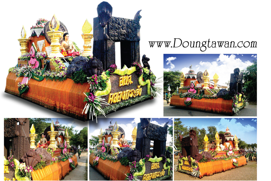 บริการเช่าชุด ตัดชุดแต่งงานทั้งชุดไทยและชุดราตรี พร้อมรับบริการแต่งหน้าทำผม รูปที่ 5