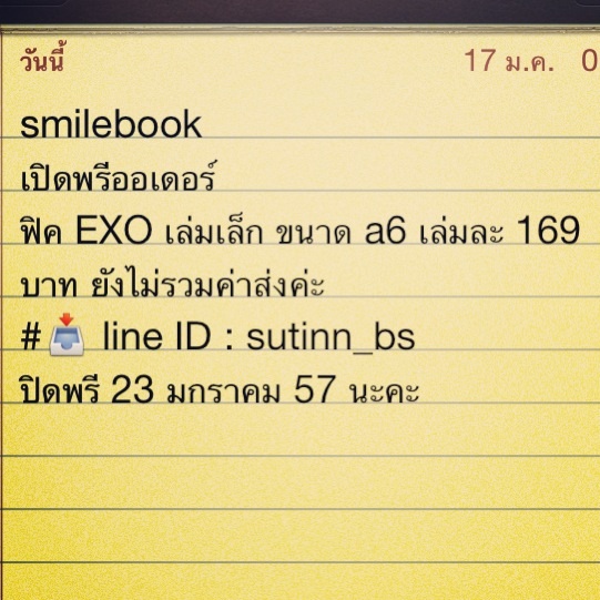 นิยายแจ่มใส&โซฟา มือสองสภาพดี ราคากันเอง รูปที่ 3