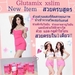 รูปย่อ Glutamix X-slim ขาว+ผอม ขายดีมาก ลดไม่เร็ว แต่ลดชัวร์!!!! รับรองไม่มีอาการข้างเคียง พร้อมให้ผิวขาว ใส เนียน เด้ง รูปที่2