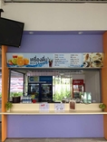 เซ้งร้านน้ำ และ ร้านกาแฟ ในศูนย์อาหารมุมอร่อย ซอยนนทบุรี38