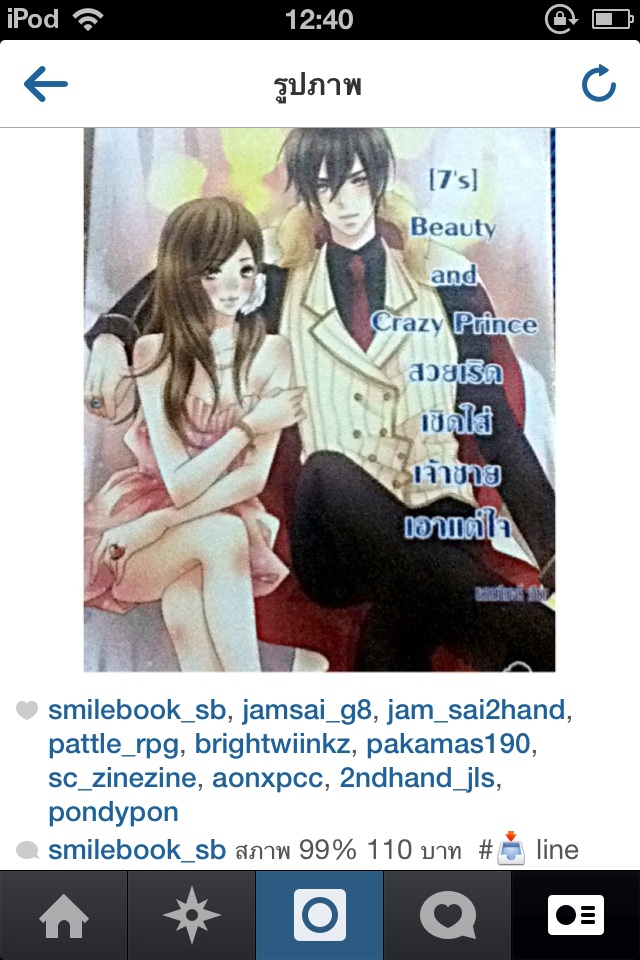 นิยายแจ่มใส&โซฟา มือสองสภาพดี ราคากันเอง รูปที่ 7