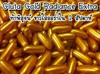 Gluta Gold Radiance Extra โกลด์เรเดียนซ์เอ็กซ์ตร้า  กลูต้าราคาถูก ปลีก-ส่ง ของแท้ ปลอดภัย เห็นผลจริง รูปที่ 1