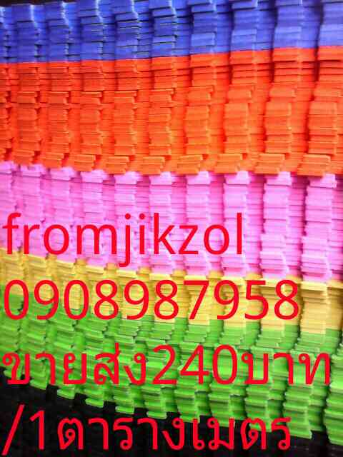 แผ่นโฟมยางปูพื้น จิ๊กซอว์240บาท/1×1m แผ่นรองพื้นสนามกีฬาทุกชนิด0812693963 รูปที่ 4