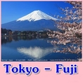 ขายทัวว์ TOKYO - FUJI สายการบิน JF/DL/TG เริ่ม 29,900 บาท