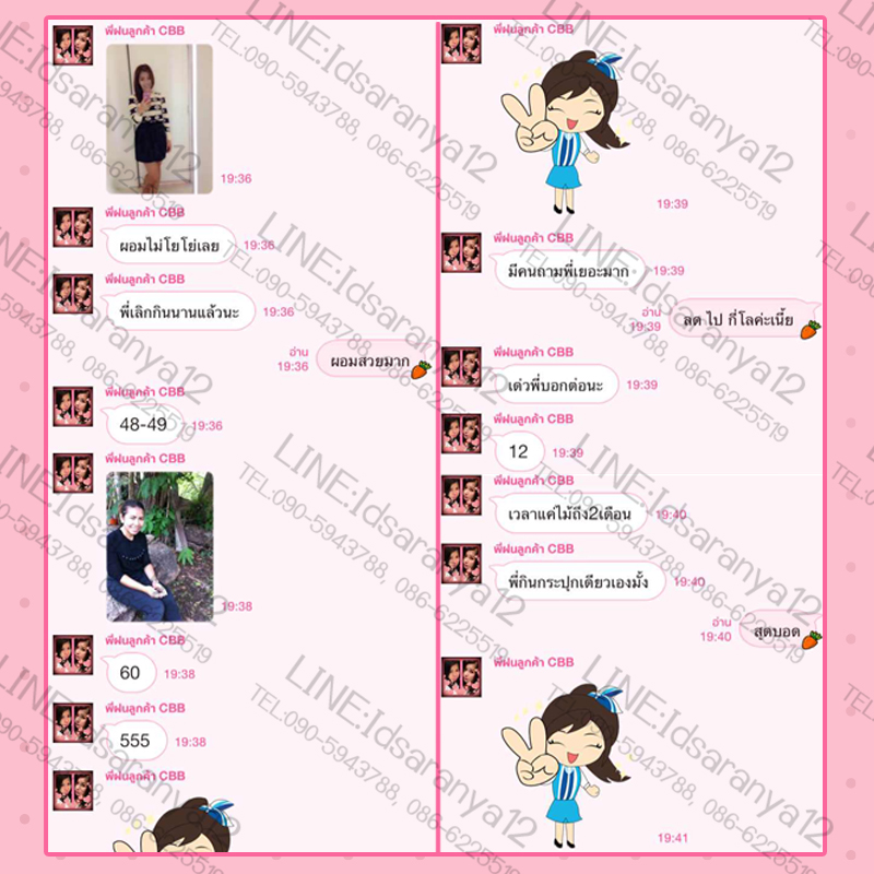 ลดความอ้วนด้วยสมุนไพร การันตีผล100เปอร์เซ็น ราคาถูก ปลีก/ส่ง รูปที่ 4