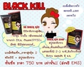 Black kill Whitening body soapสบู่ฟอกผิวขาว 