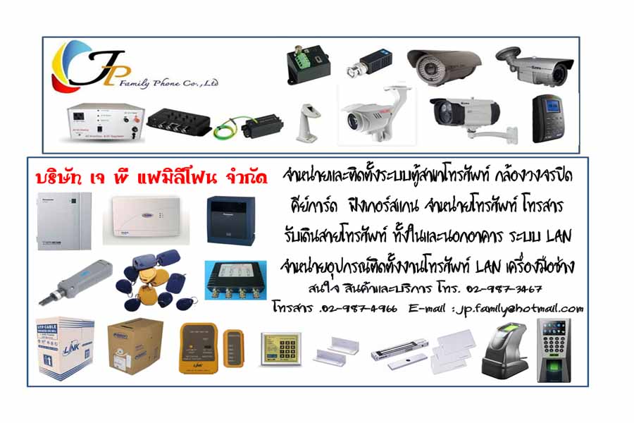 KEY  CARD  รุ่น  C-100  รูปที่ 5