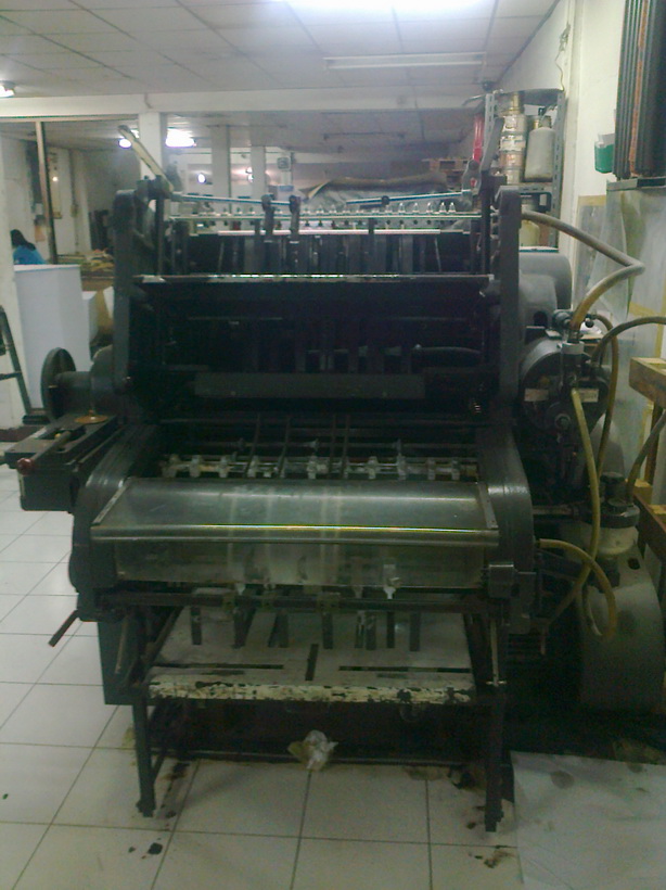 เครื่ิอง Heidelberg MOS ปี 90 รูปที่ 1