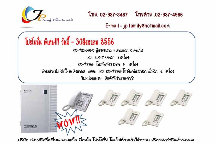 KEY  CARD  รุ่น  C-100  รูปที่ 7