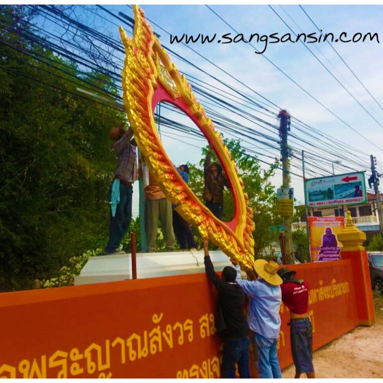รับปั้น หล่อ ทำโมลด์ ชิ้นงานไฟเบอร์กลาสทุกชนิด รูปที่ 4