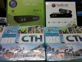 Sale ,จำหน่าย, ซ่อม, ติดตั้งจานดาวเทียม รูปที่ 3