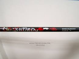 ขายไม้กอล์ฟใหม่ยกชุด Katana Sword SF-1 ทั้งหมด 13 ชิ้น รูปที่ 7