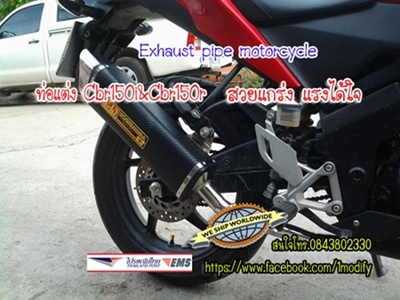 ท่อbigbike ใส่ cbr ninja keeway รูปที่ 5