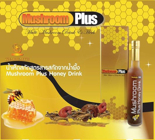 เมื่อคุณหมอไม่รู้จักอาหารเสริม รูปที่ 2