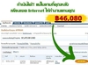 รูปย่อ โอกาสสร้างรายได้จากงานธุรกิจออนไลน์ 500-1,000 บาท/วัน รูปที่4