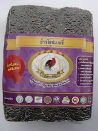 จำหน่าย ข้าวไรซ์เบอรี่ และผลิตภัณฑ์จากข้าวไรซ์เบอรี่ รูปที่ 3